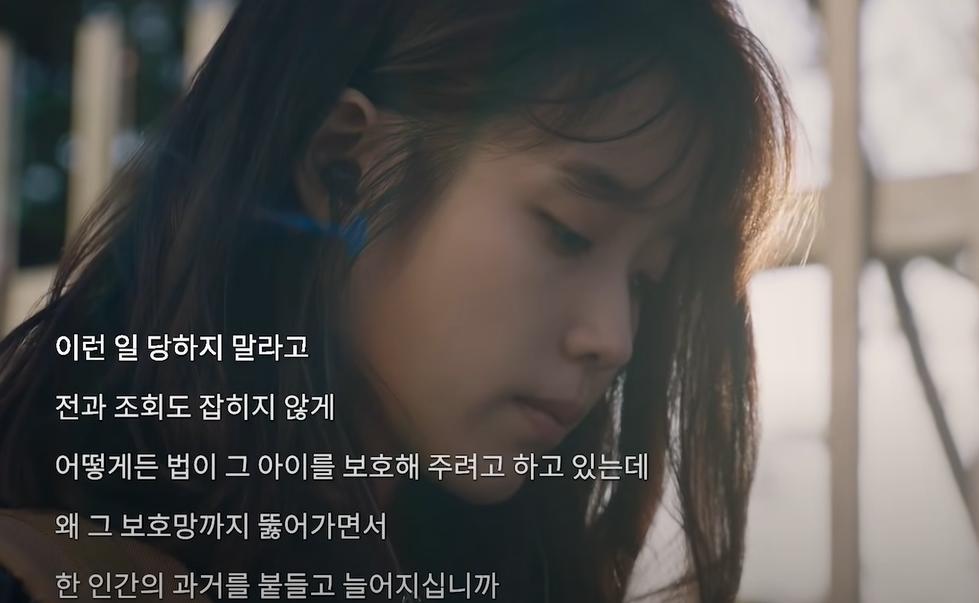 나의 아저씨 3.jpg