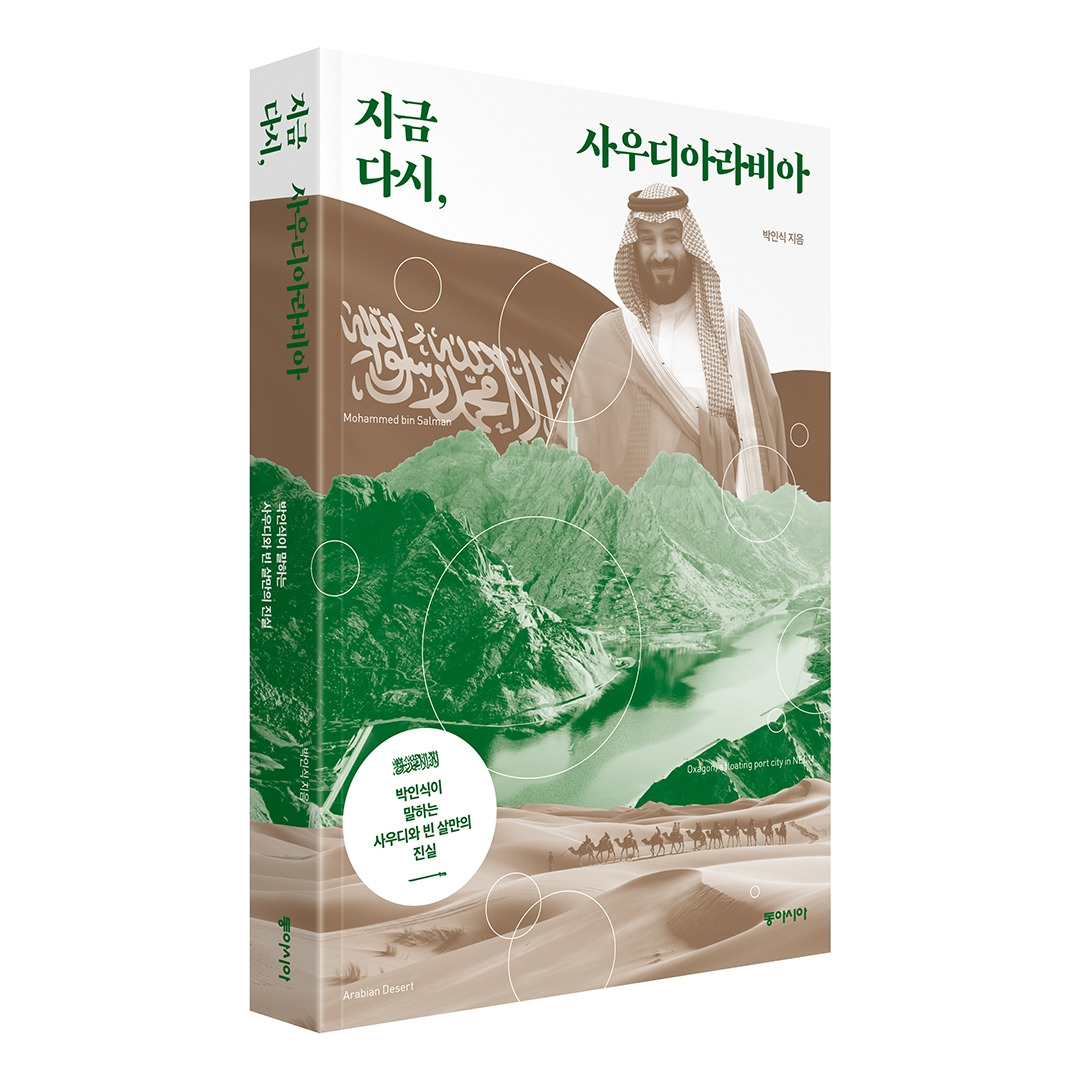 지다사 표지.jpg