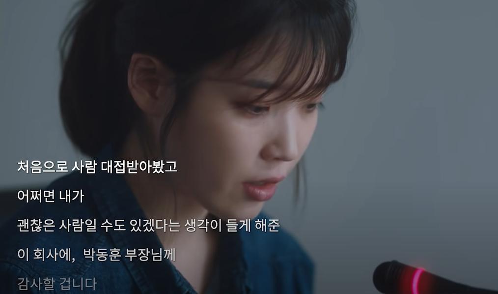 나의 아저씨.jpg