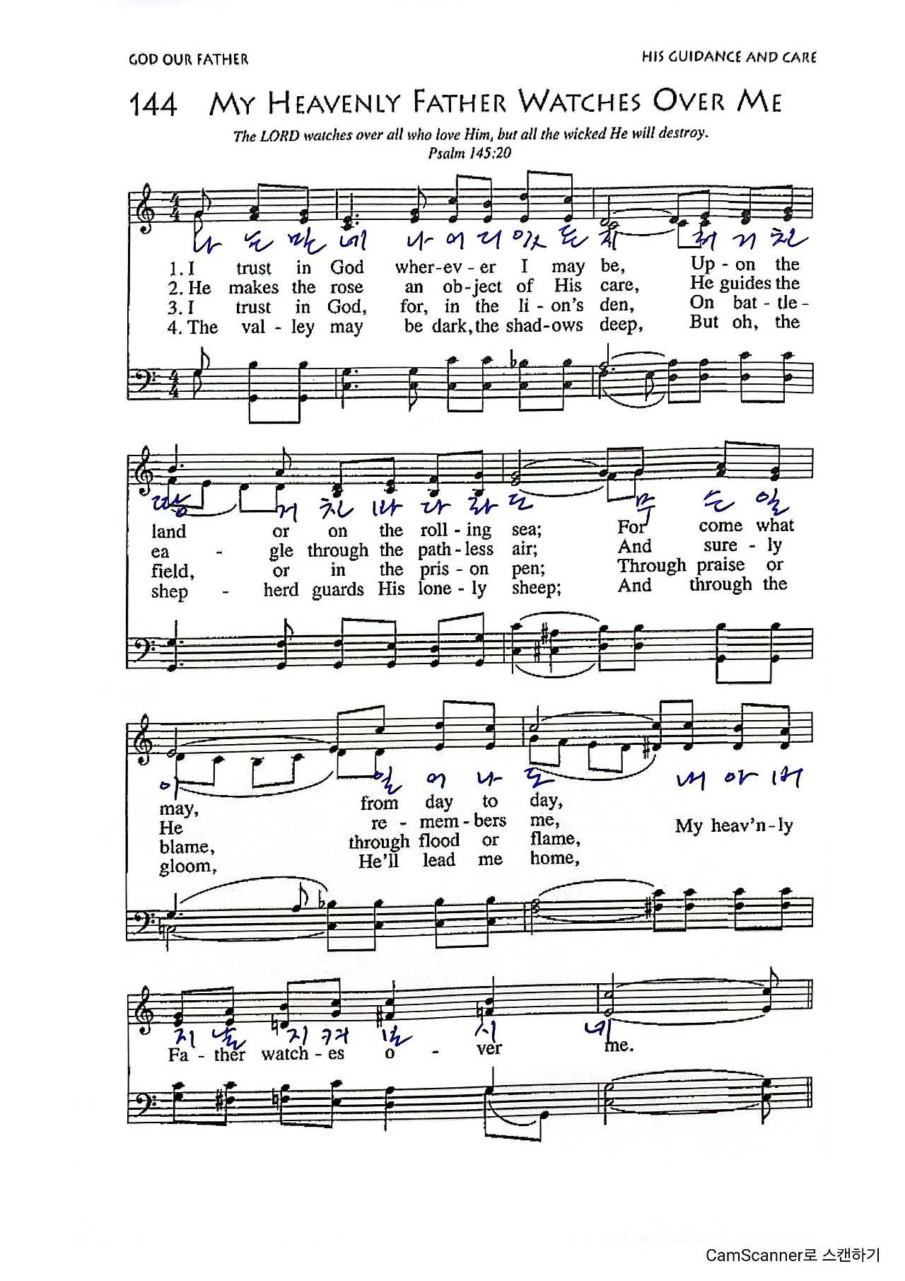 My Heavenly Father Watches Over Me 한글가사 Rev.1_페이지_1.jpg