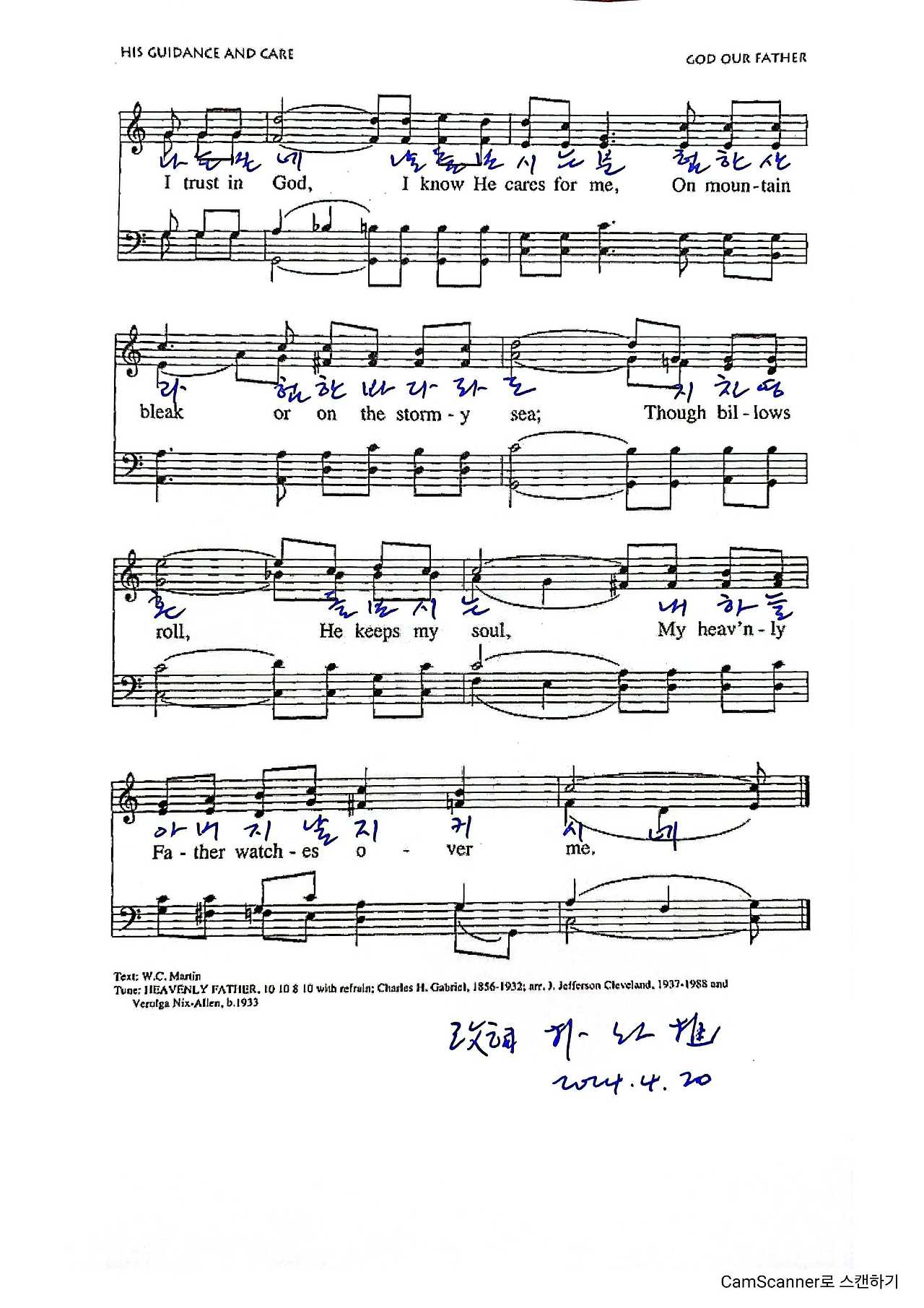 My Heavenly Father Watches Over Me 한글가사 Rev.1_페이지_2.jpg