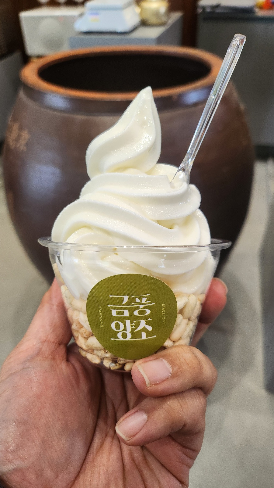 금풍 아이스크림.jpg