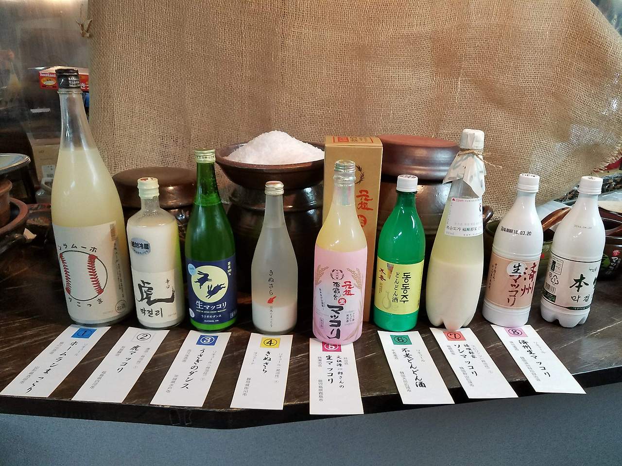 46. 일본산막걸리_한일술문화교류회.jpg