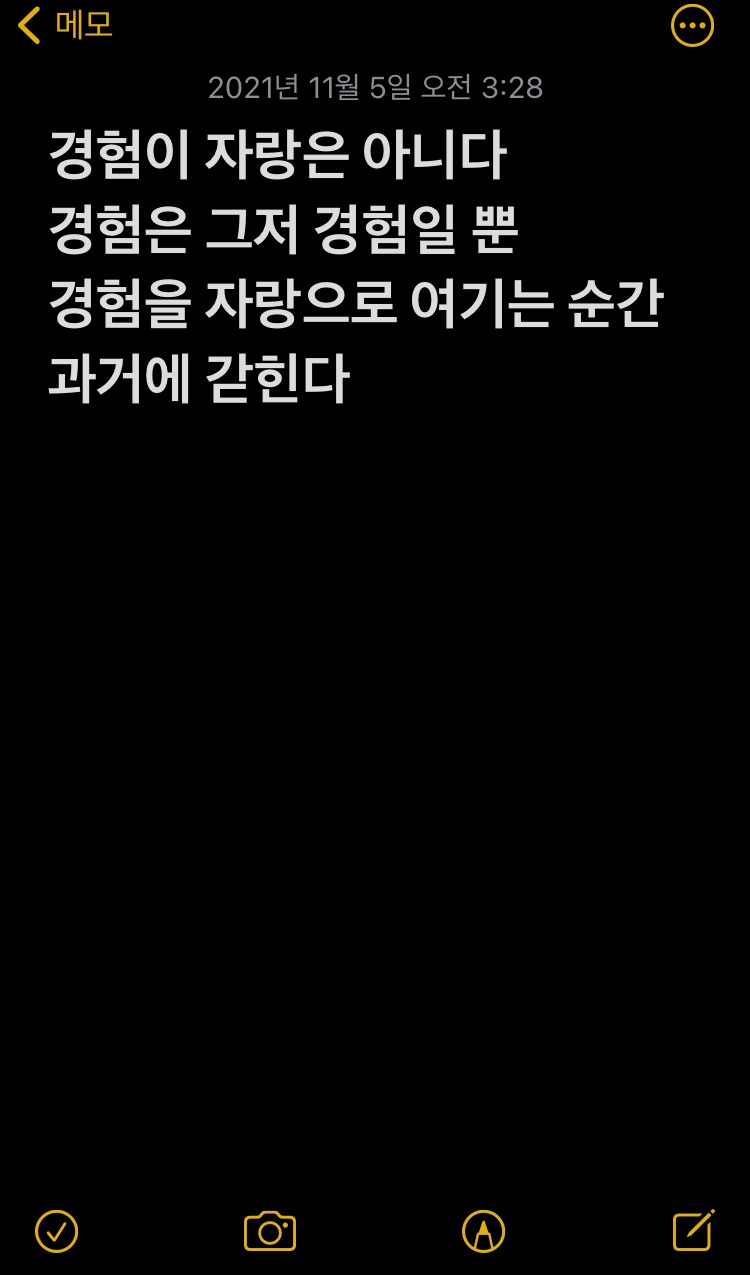 KakaoTalk_20211105_222519805.jpg