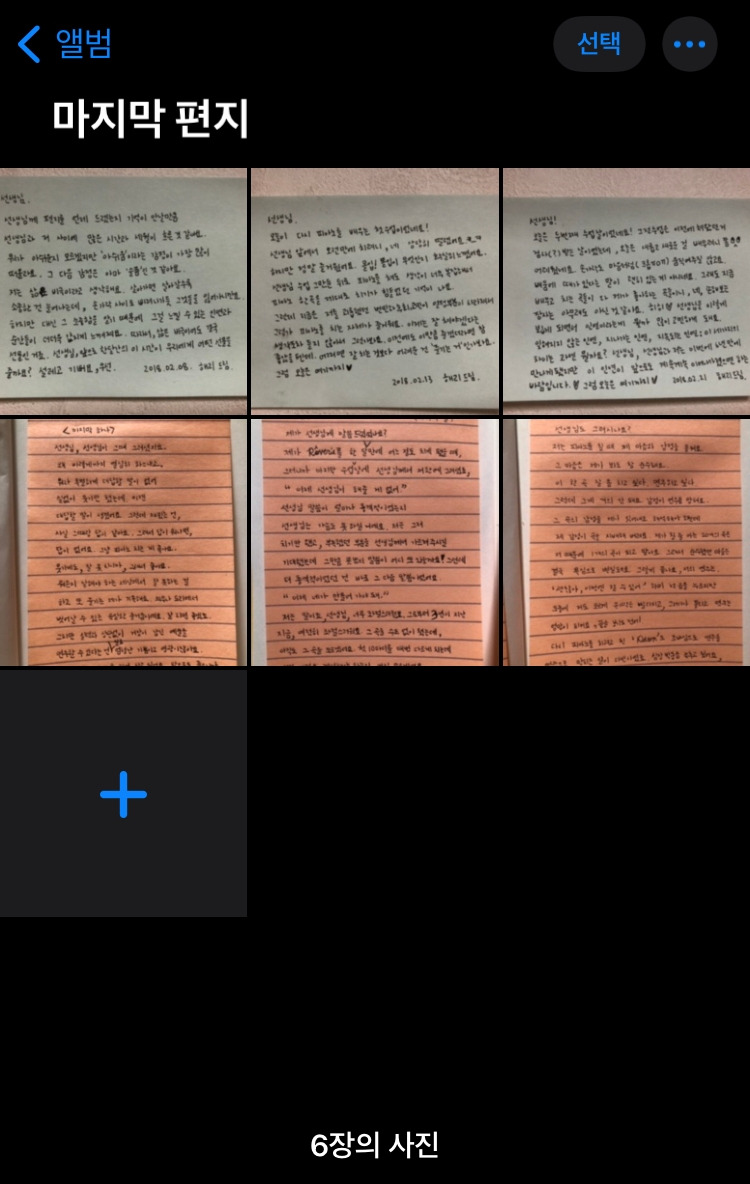 KakaoTalk_20210409_231630647_03.jpg