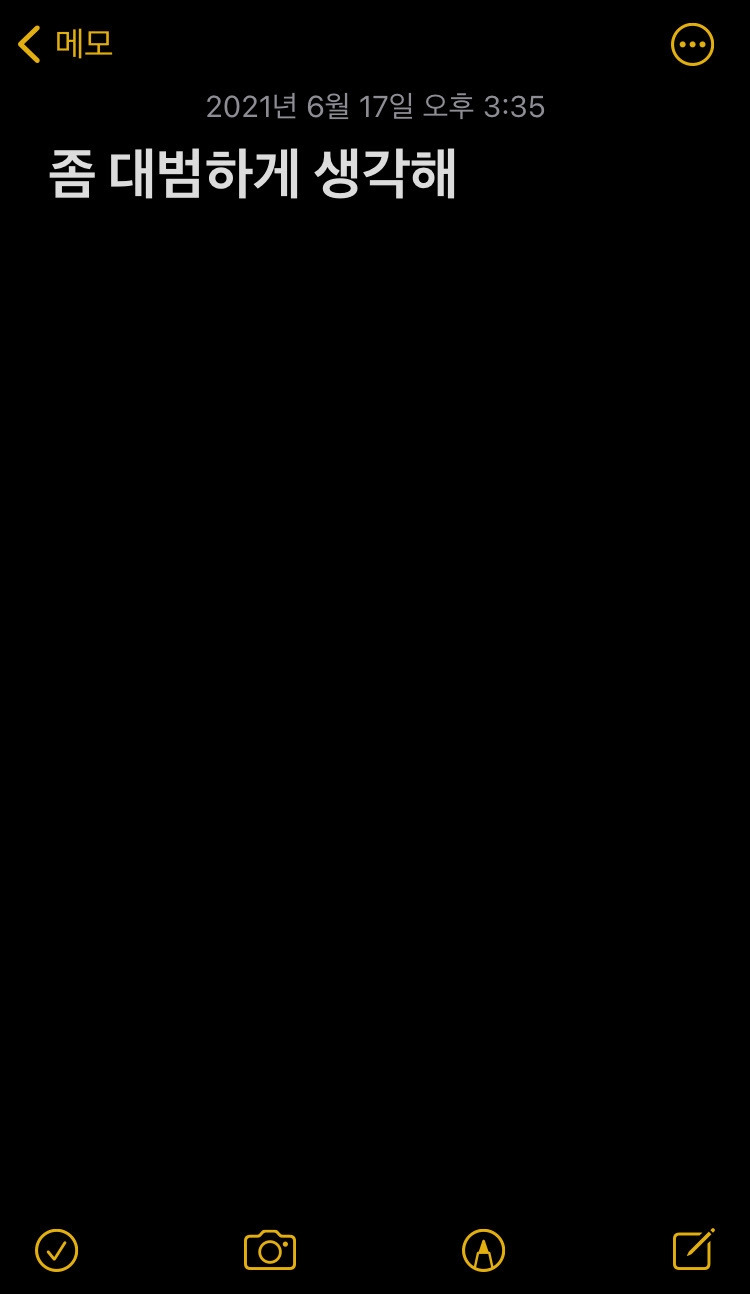 KakaoTalk_20210630_232852115.jpg