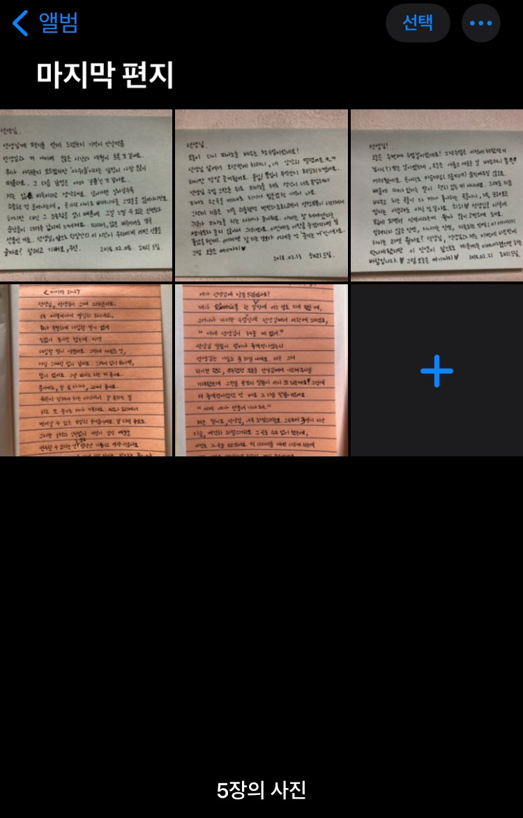 KakaoTalk_20210409_231630647_01.jpg