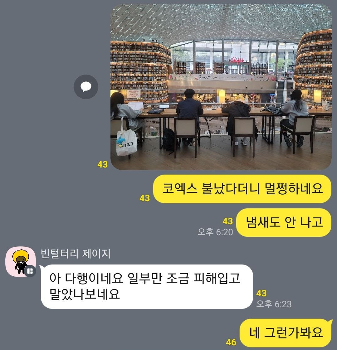 KakaoTalk_20250426_125812356.jpg