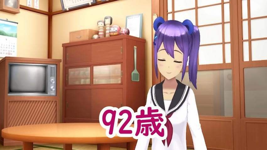 카구라 메아.jpg