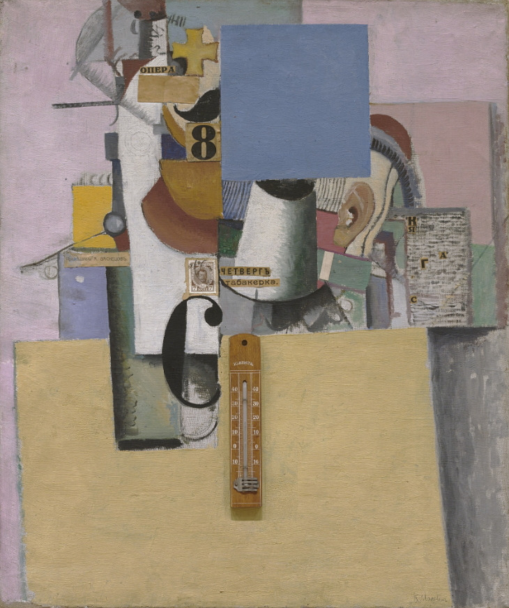 Reservist of first division-1914.jpg