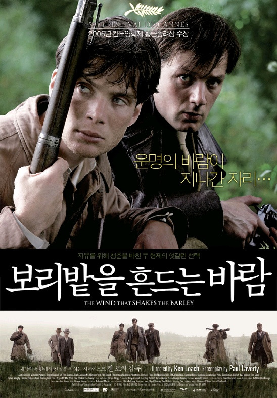 보리밭을 흔드는 바람.jpg