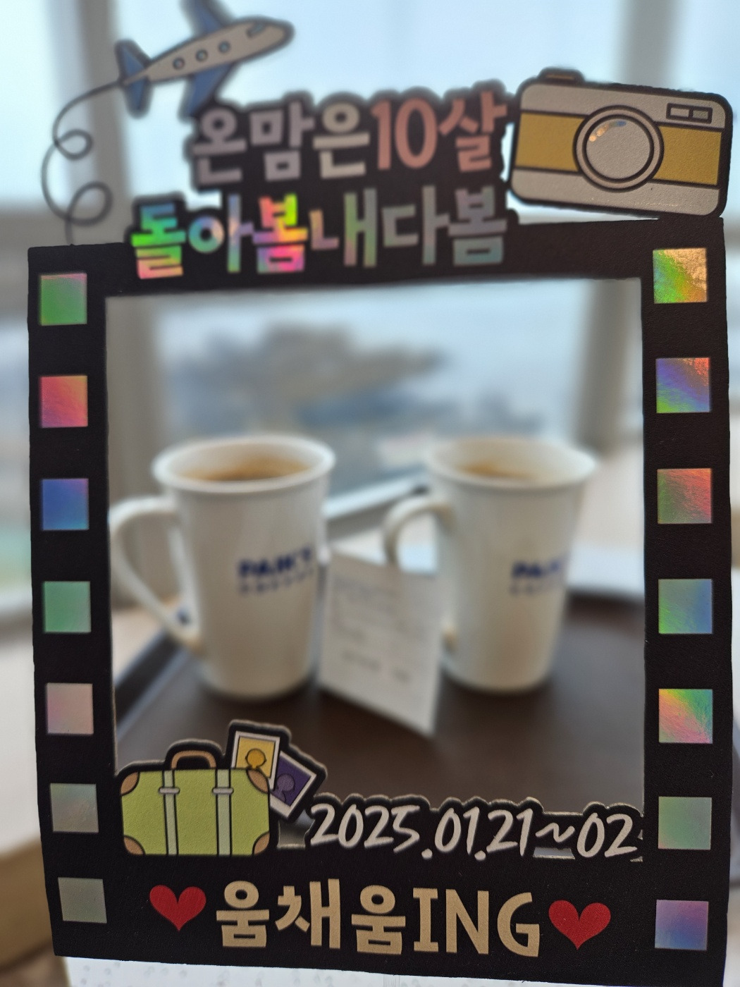 KakaoTalk_20250127_091439129.jpg