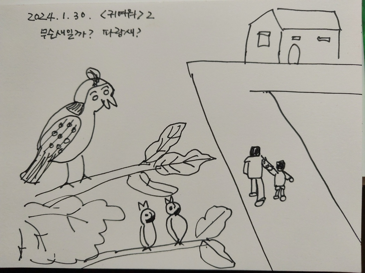 KakaoTalk_20240130_115213589_01.jpg