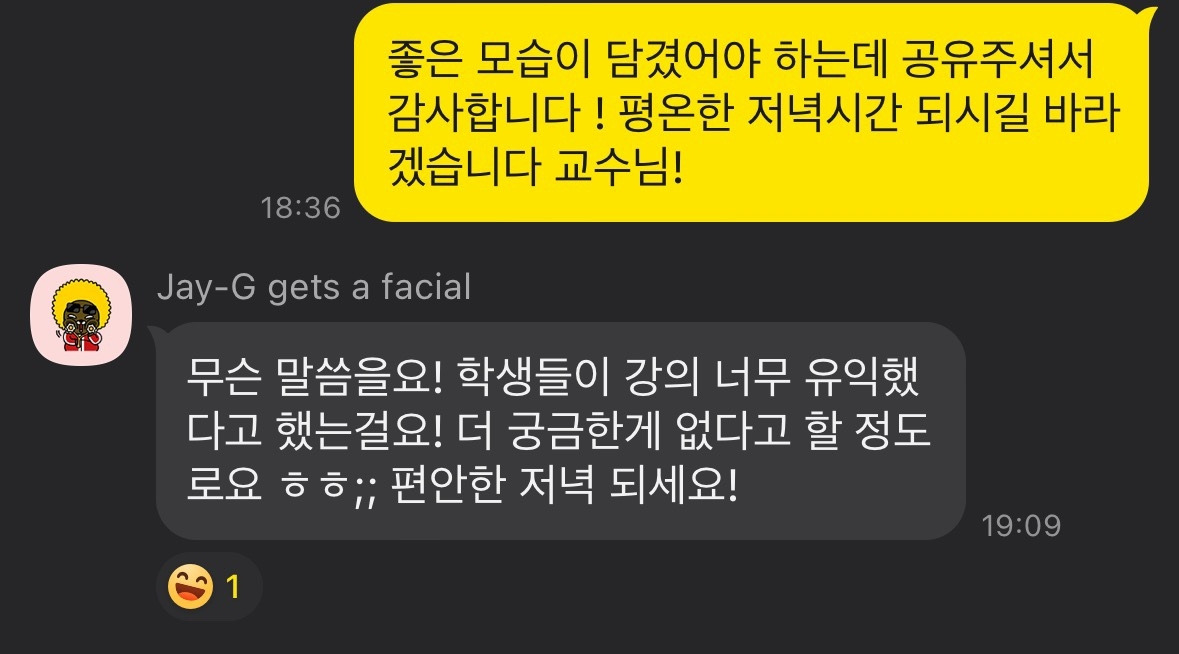 KakaoTalk_20230707_234605550.jpg