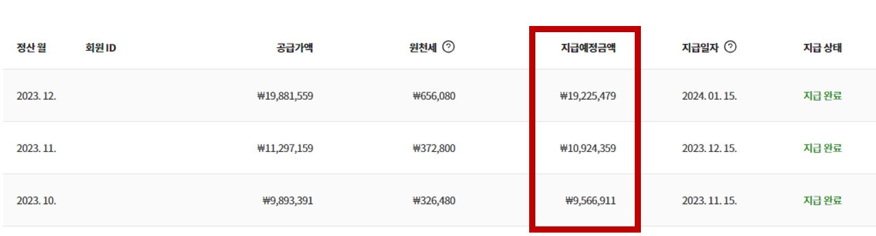 화면 캡처 2024-01-22 223459.jpg