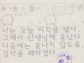 화면 캡처 2023-12-08 000111.jpg