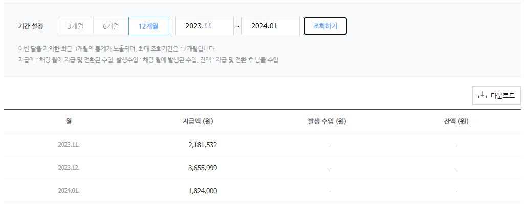 화면 캡처 2024-01-22 223902.jpg