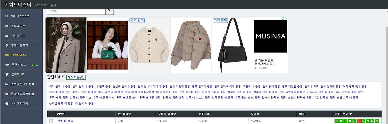 화면 캡처 2023-12-03 200248.jpg