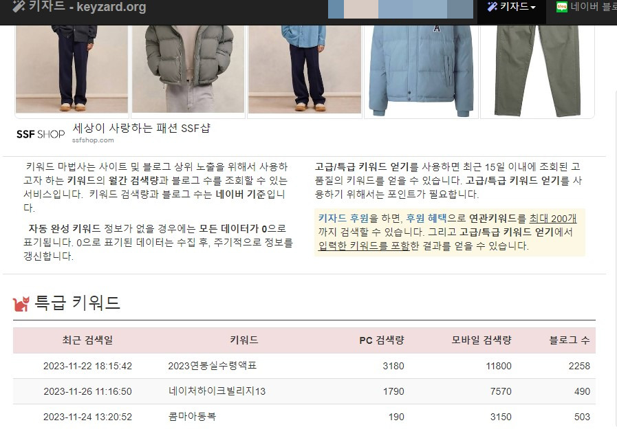 화면 캡처 2023-12-03 200610.jpg