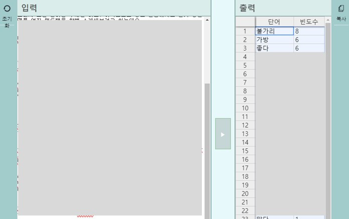 화면 캡처 2023-12-08 000812.jpg