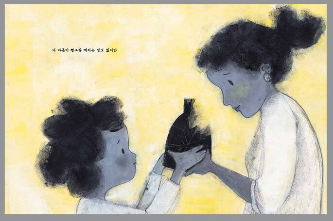 내마음은 본문3.jpg