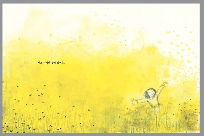 내마음은 본문4.jpg