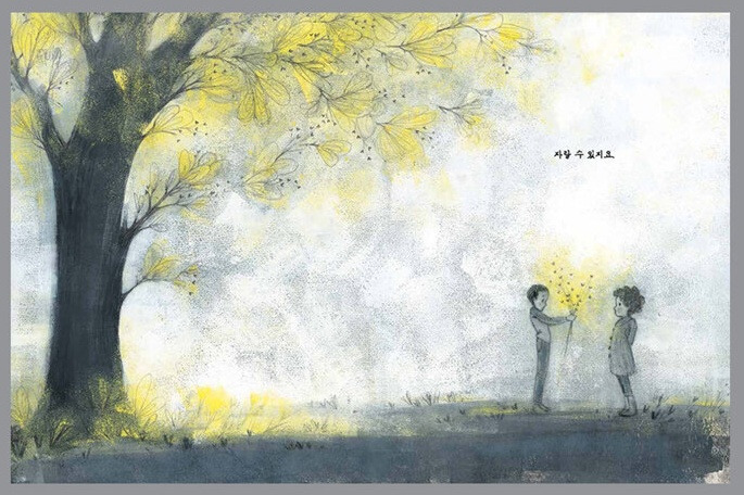 내마음은 본문2.jpg