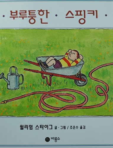 표지 최종 500.jpg