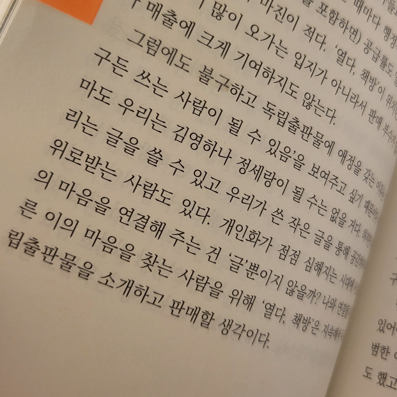 KakaoTalk_20250802_212932003_04 (1).jpg