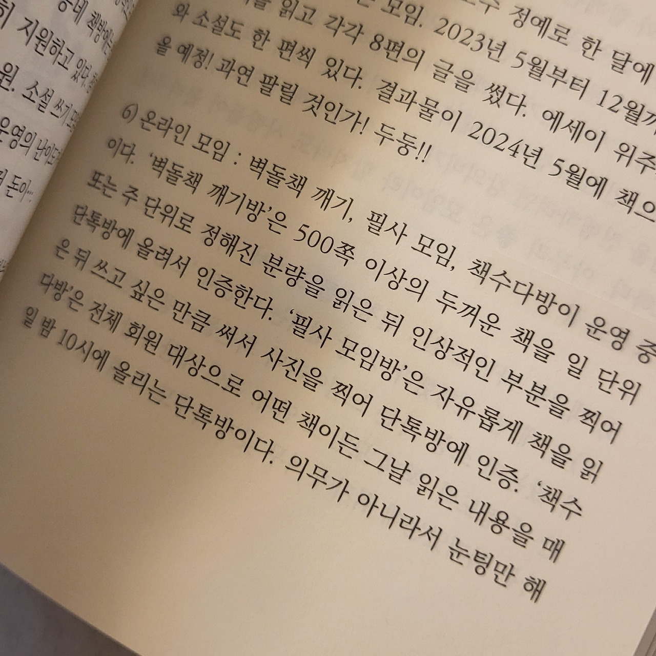 KakaoTalk_20250802_212932003_05 (1).jpg