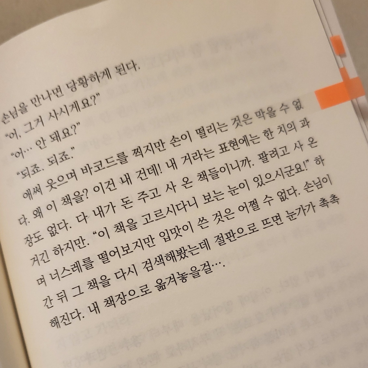 KakaoTalk_20250802_212932003_06 (1).jpg