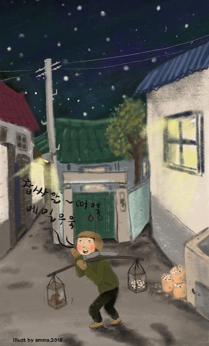 찹쌀떡메밀묵-1 copy.jpg