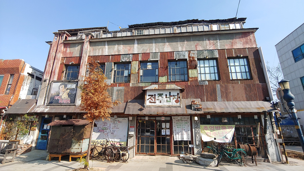 전주난장1.jpg