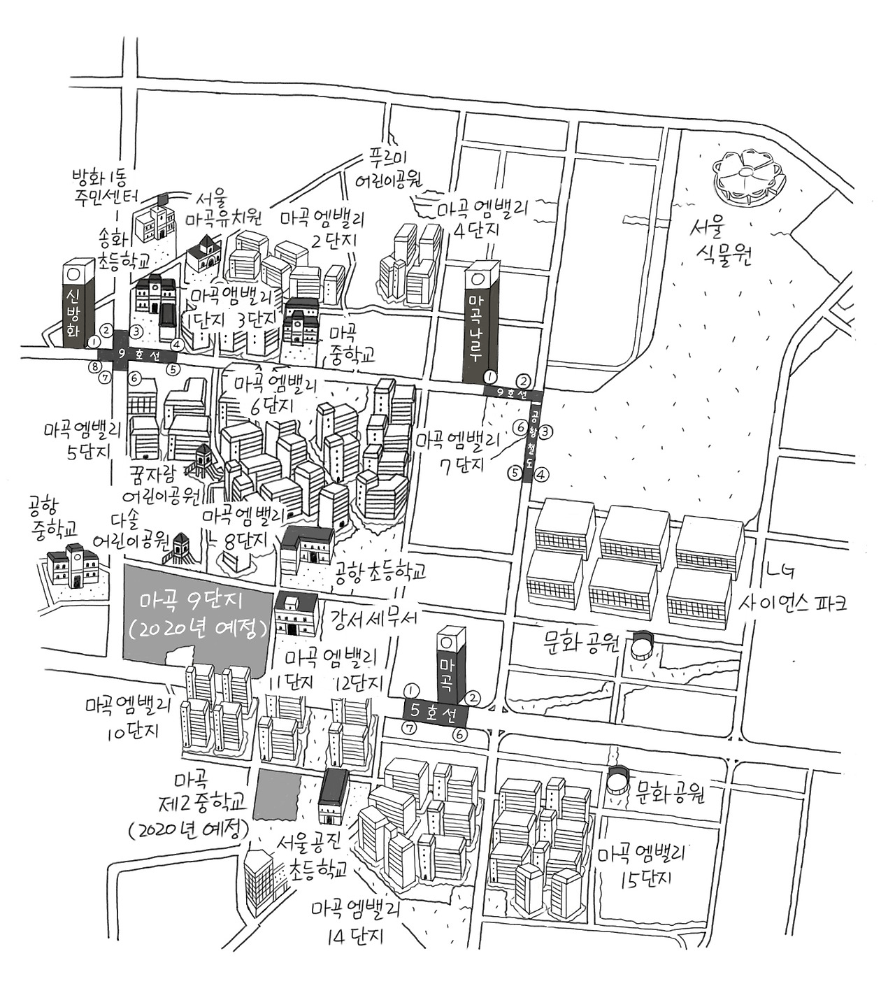 (메세지) 마곡지구.jpg