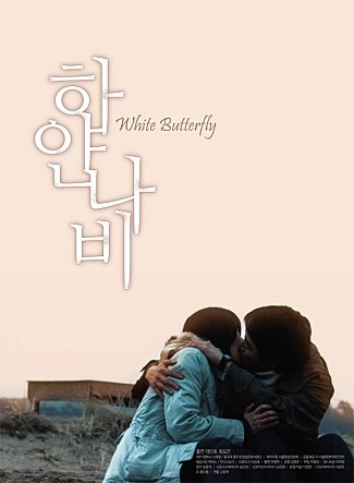 하얀나비1.jpg