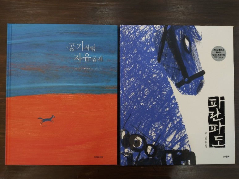 공기처럼 자유롭게.jpg