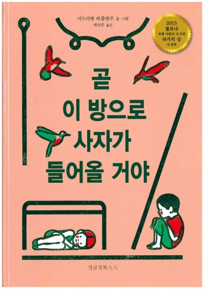 곧이방으로.jpg