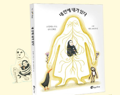 괴물의 실체는 구름 그렇다면 구름은 무엇인지 오직나만안다.jpg