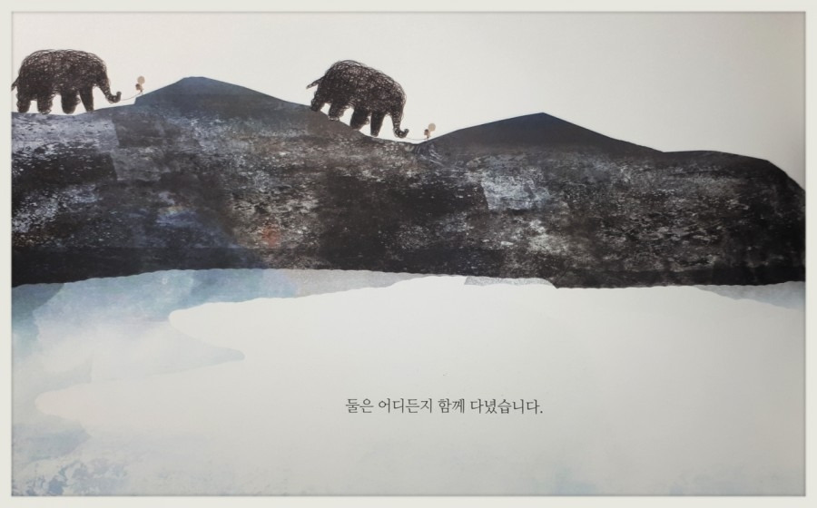 철사코끼리2.jpg