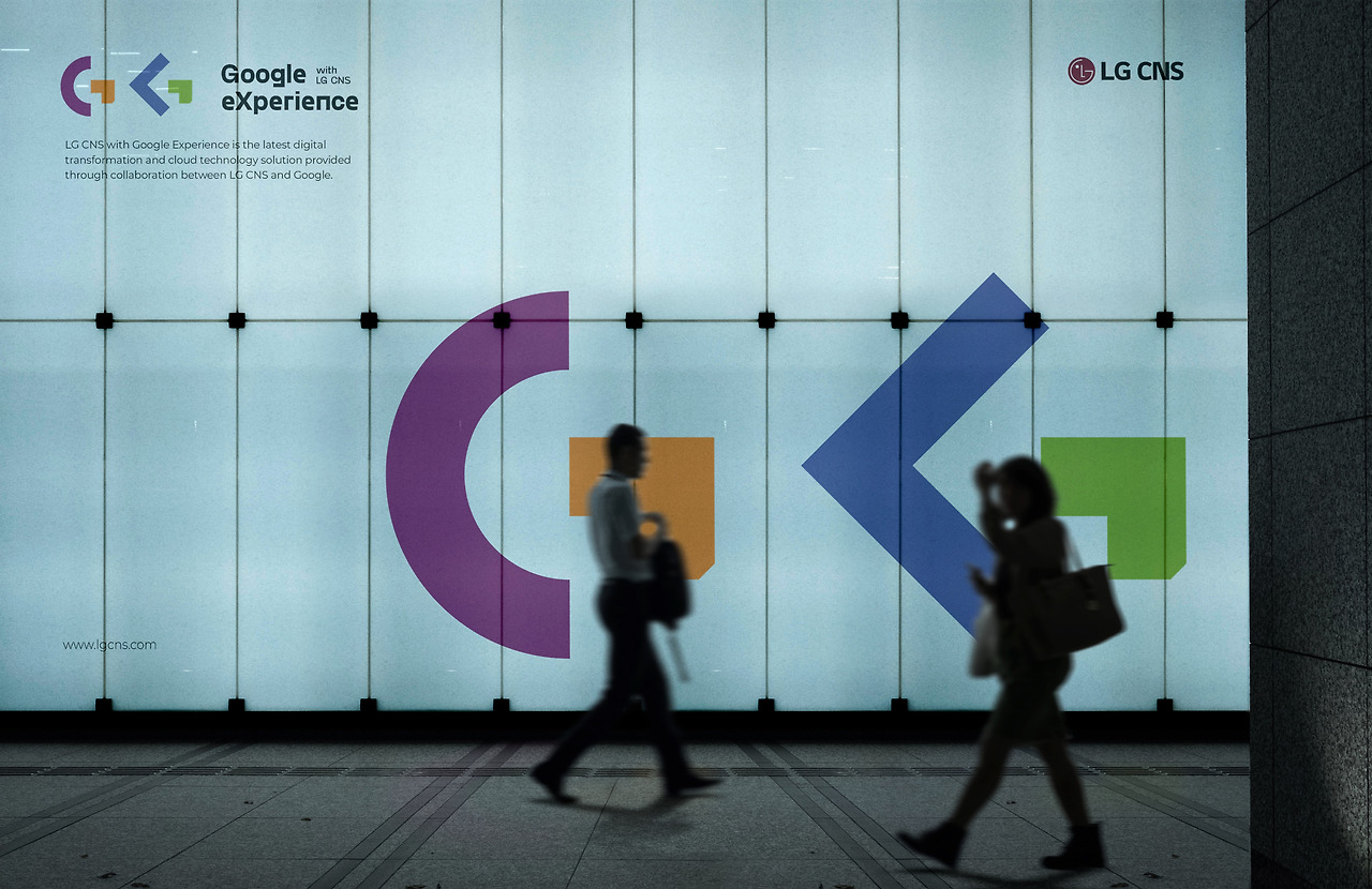 LG-CNS_아카이브8.jpg