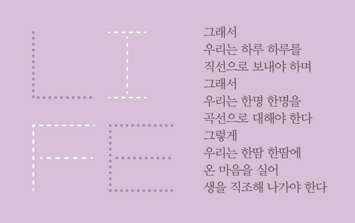 그래서 우리는-01.jpg