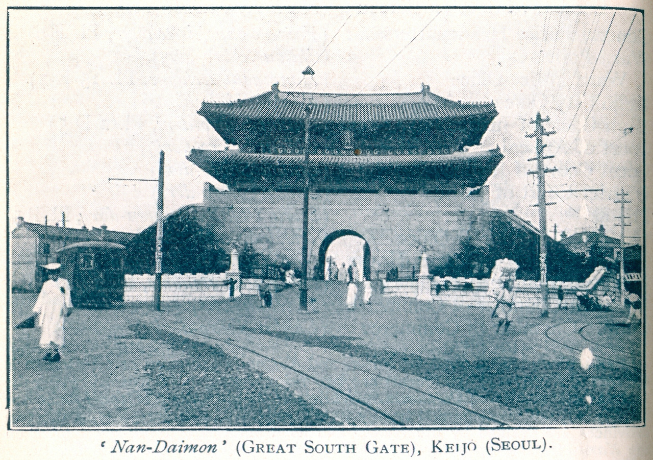 1913년 숭레문과 전차 『MANCHURIA&CHOSEN』(THE IMPERIAL JAPANESE GOVERNMENT RAILWAY, 1913).jpg