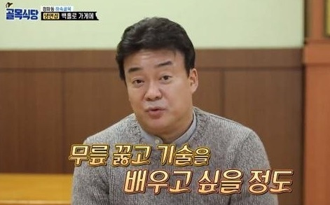 손님없는 기술(1).jpg