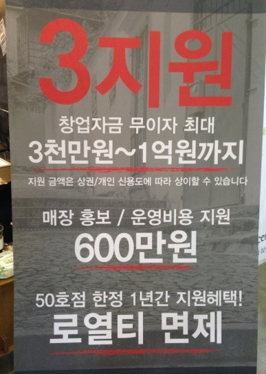 04)창업 팜플렛(7).jpg