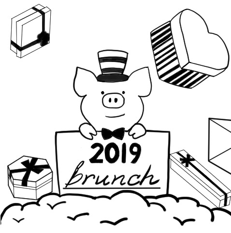 2월1일 돼지 브런치.jpg