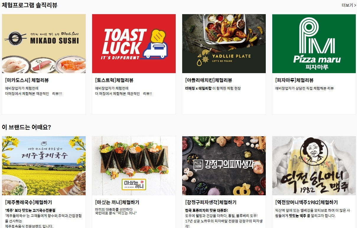 더매칭 플레이스 (5).jpg