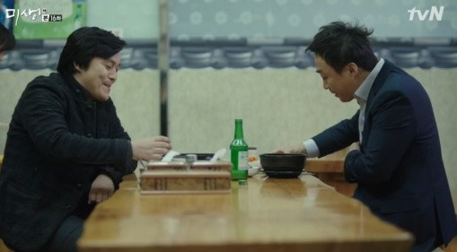 01)미생_밖은 지옥이다..jpg