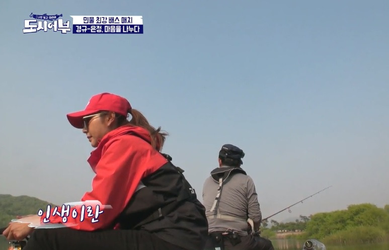 14)도시어부 _ 이경규 한은정(1).jpg