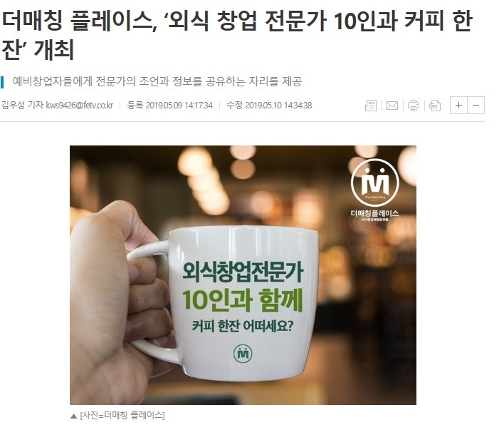 더매칭 플레이스 (6).jpg