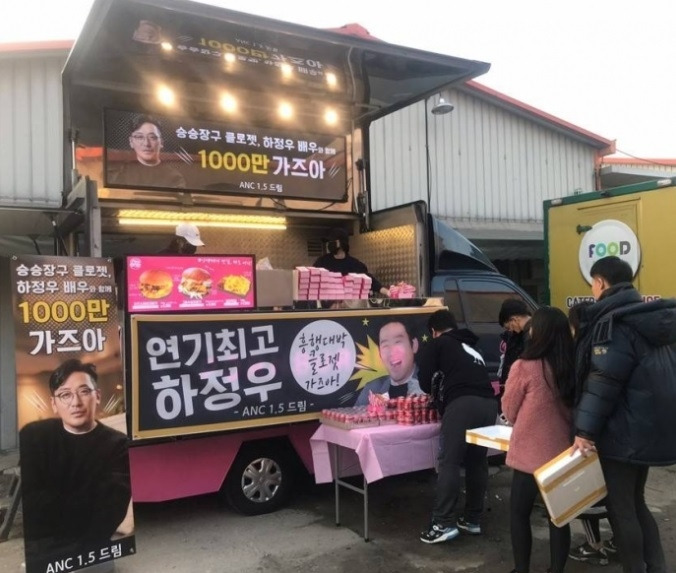 3교시-(1)연예인 케이터링(4).jpg